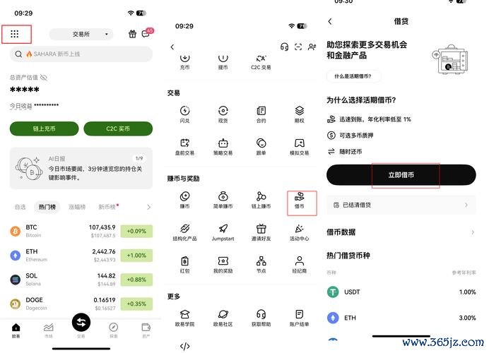 易欧交易App深度测评：下载指南功能拆解与零基础上手攻略