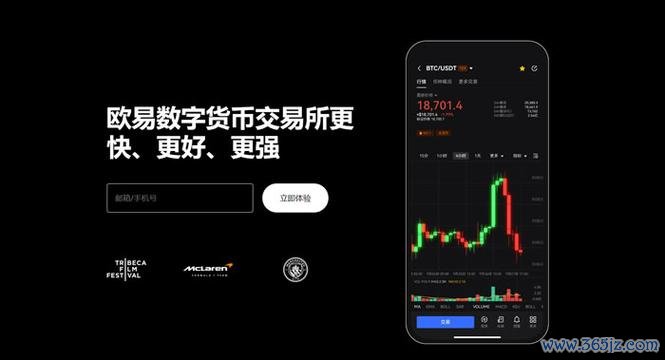 易欧交易几级交易所？深度揭秘其安全性合规性与用户口碑