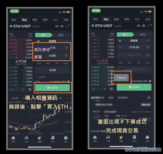 易欧交易所APP地址：官方最新直达链接，一键安全下载
