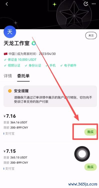 易欧交易所App是什么？深度揭秘功能风险与注册攻略，新手必看！